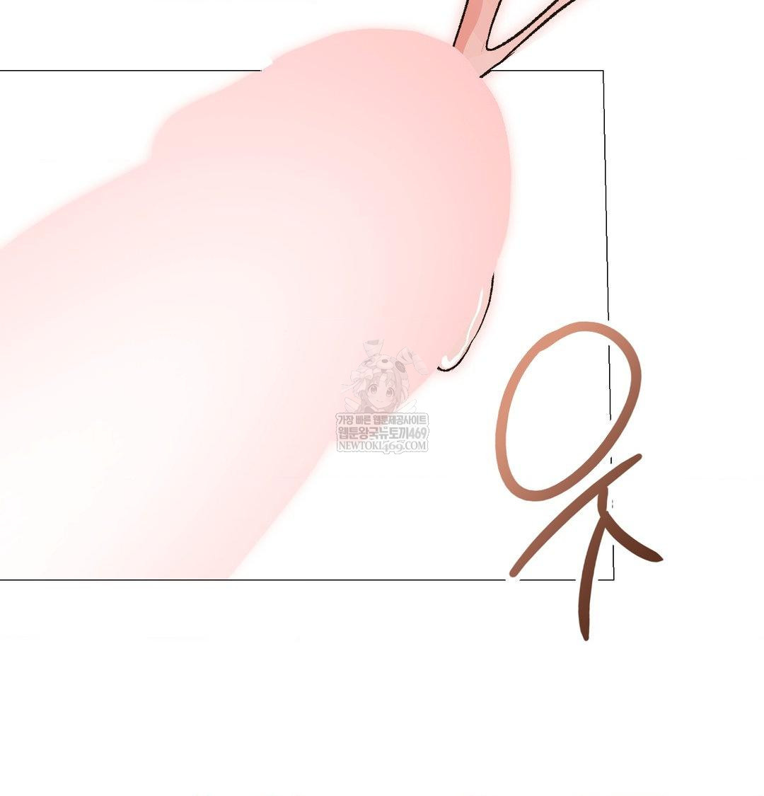 Change Days Raw - Chapter 17 Page 133