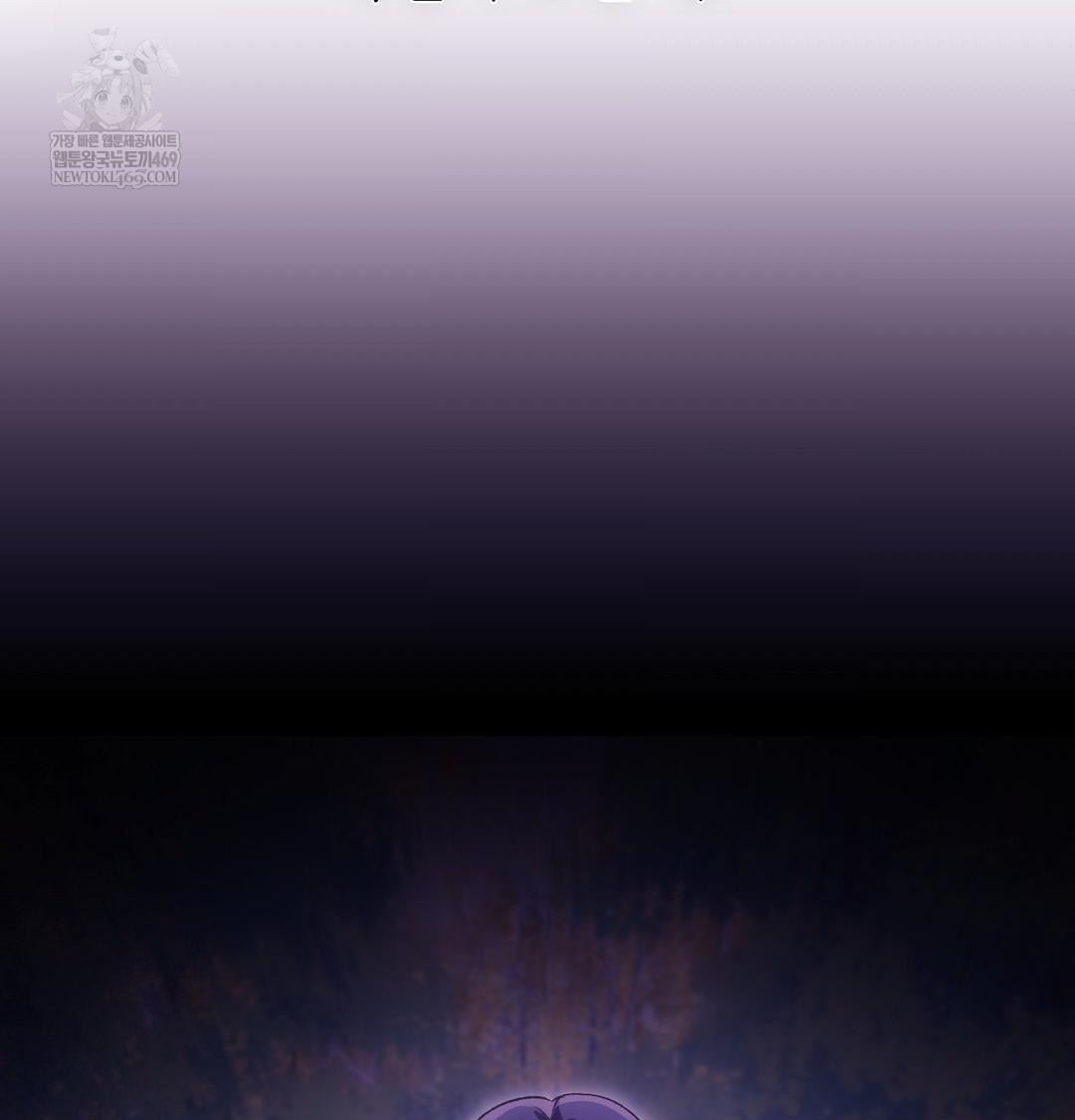 Change Days Raw - Chapter 17 Page 92