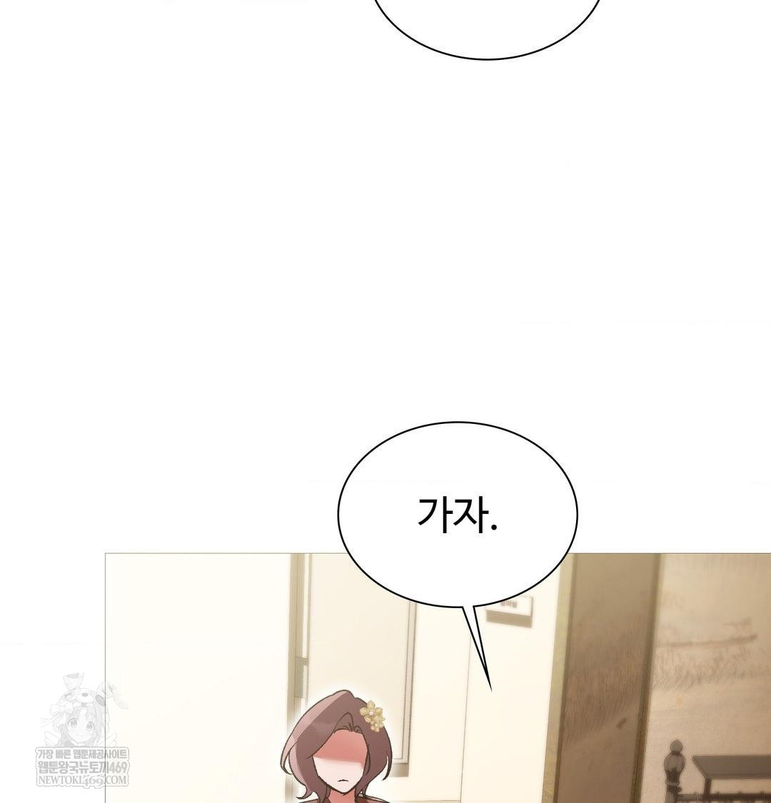 Change Days Raw - Chapter 18 Page 101