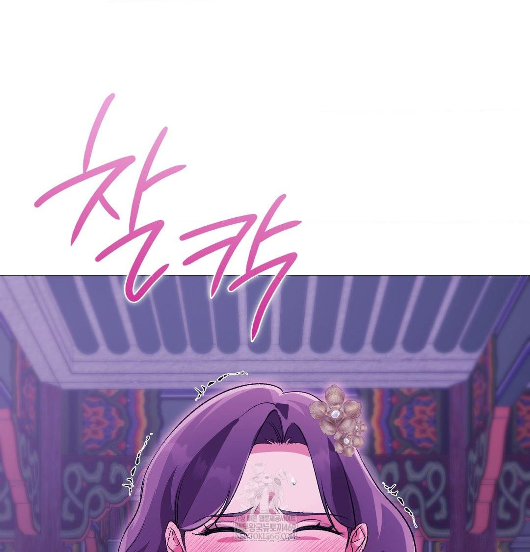 Change Days Raw - Chapter 18 Page 129