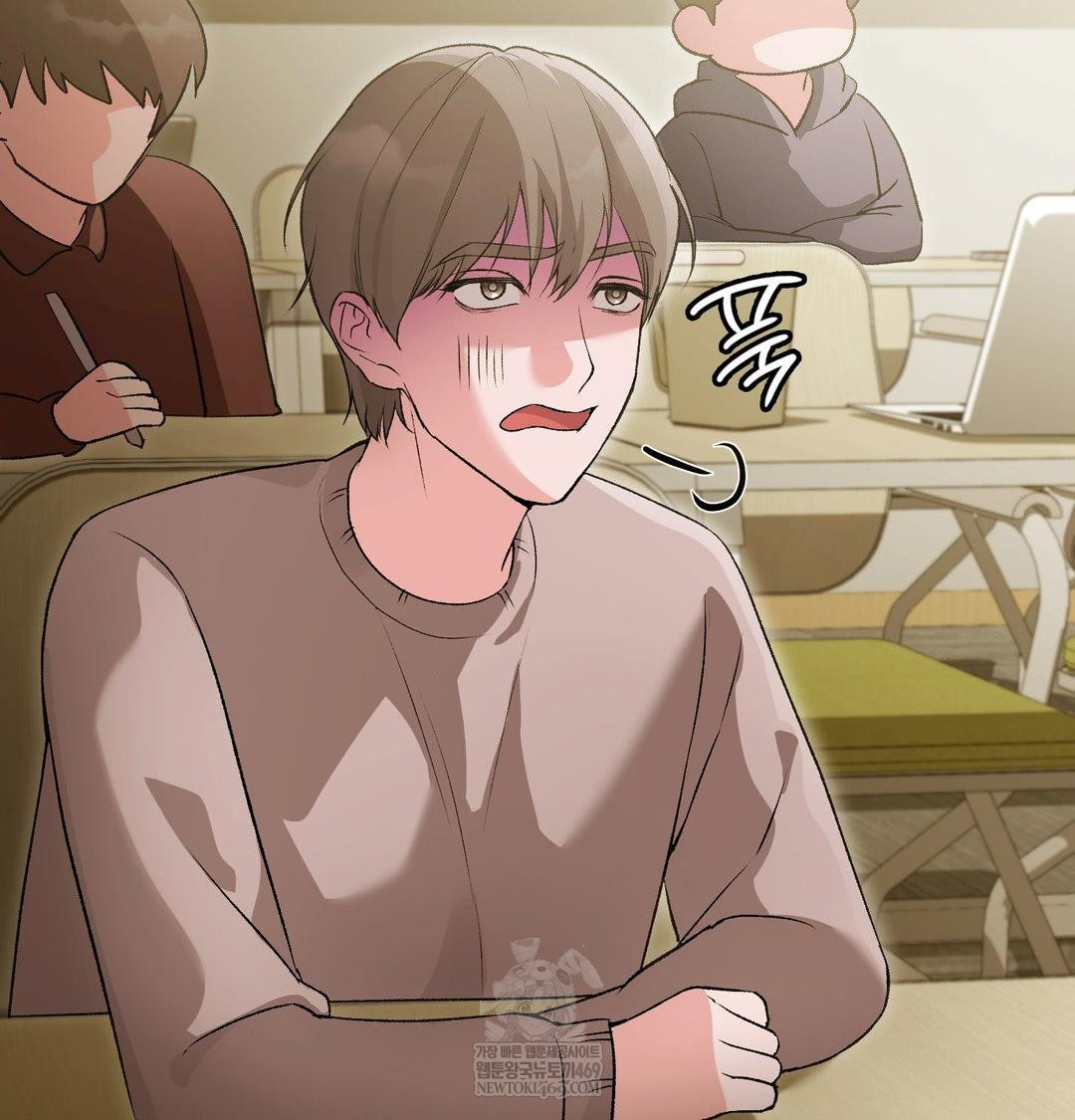 Change Days Raw - Chapter 18 Page 16