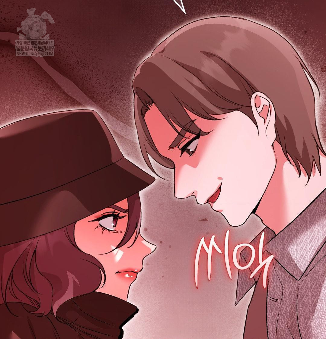 Change Days Raw - Chapter 18 Page 63