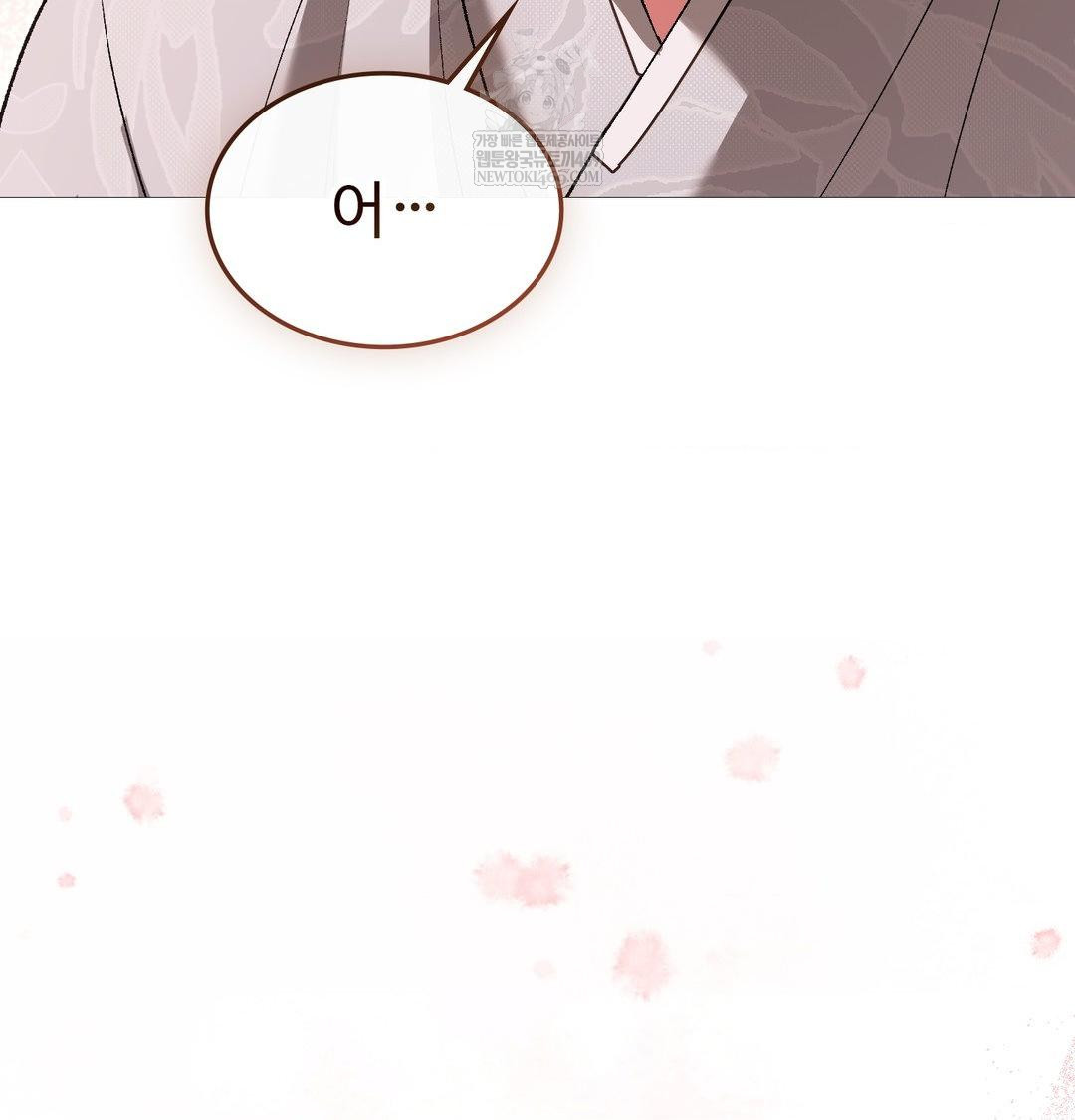 Change Days Raw - Chapter 18 Page 89