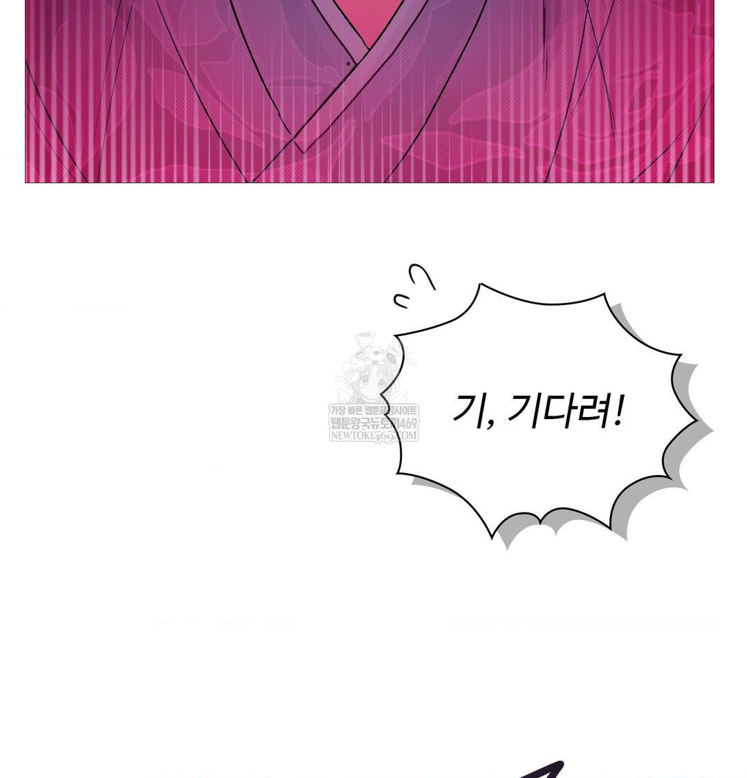 Change Days Raw - Chapter 19 Page 38