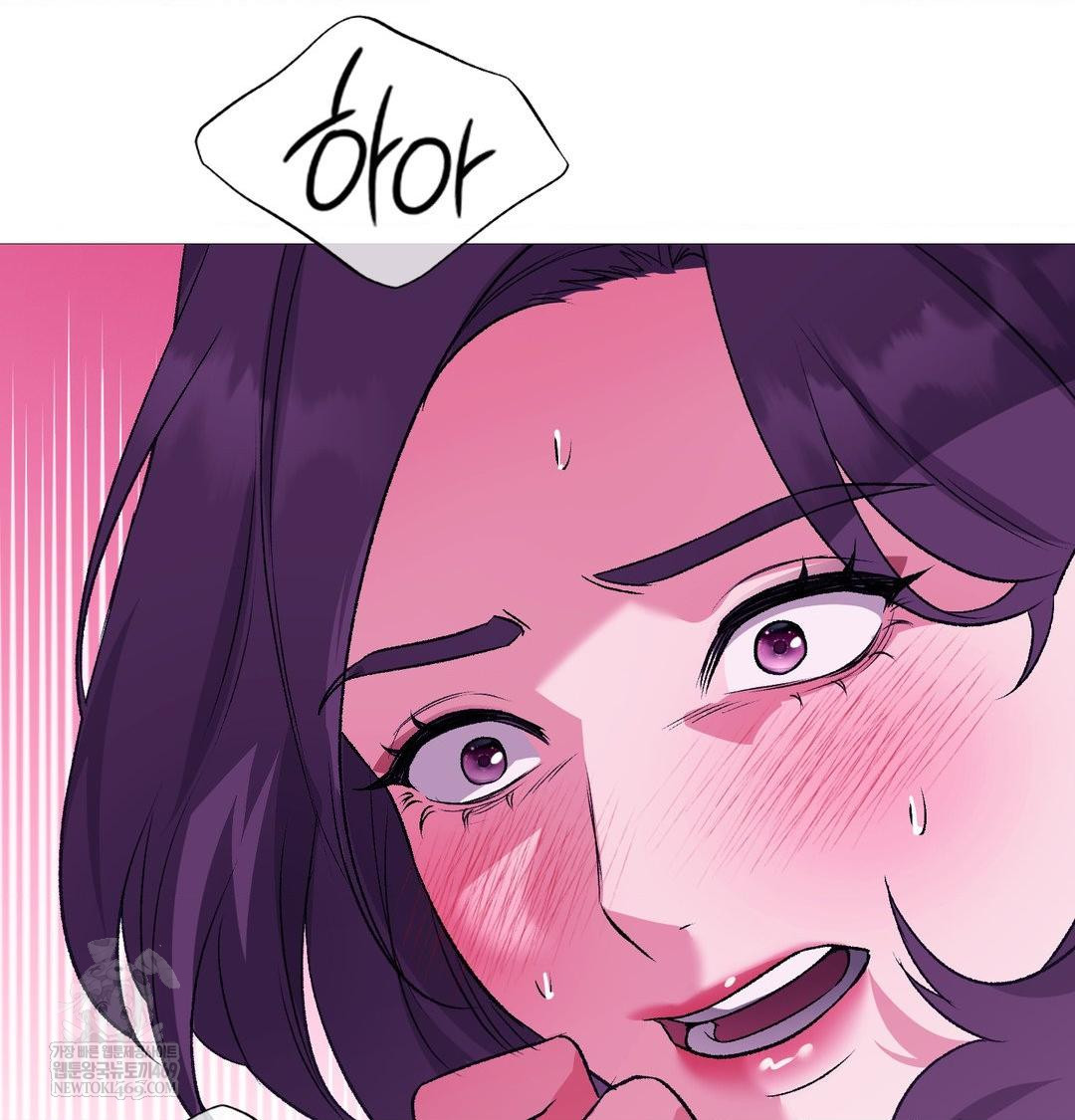 Change Days Raw - Chapter 19 Page 58