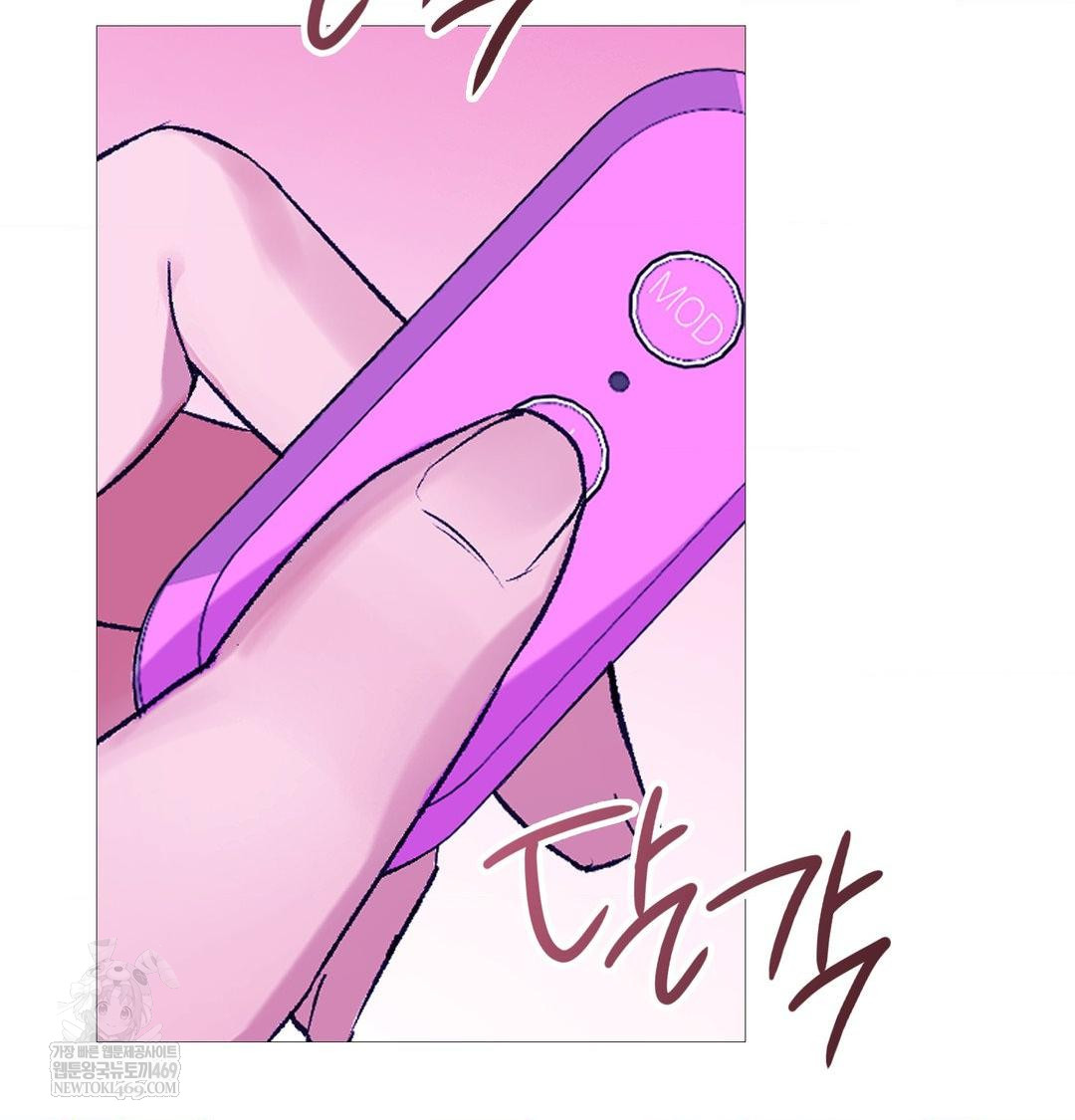 Change Days Raw - Chapter 19 Page 94