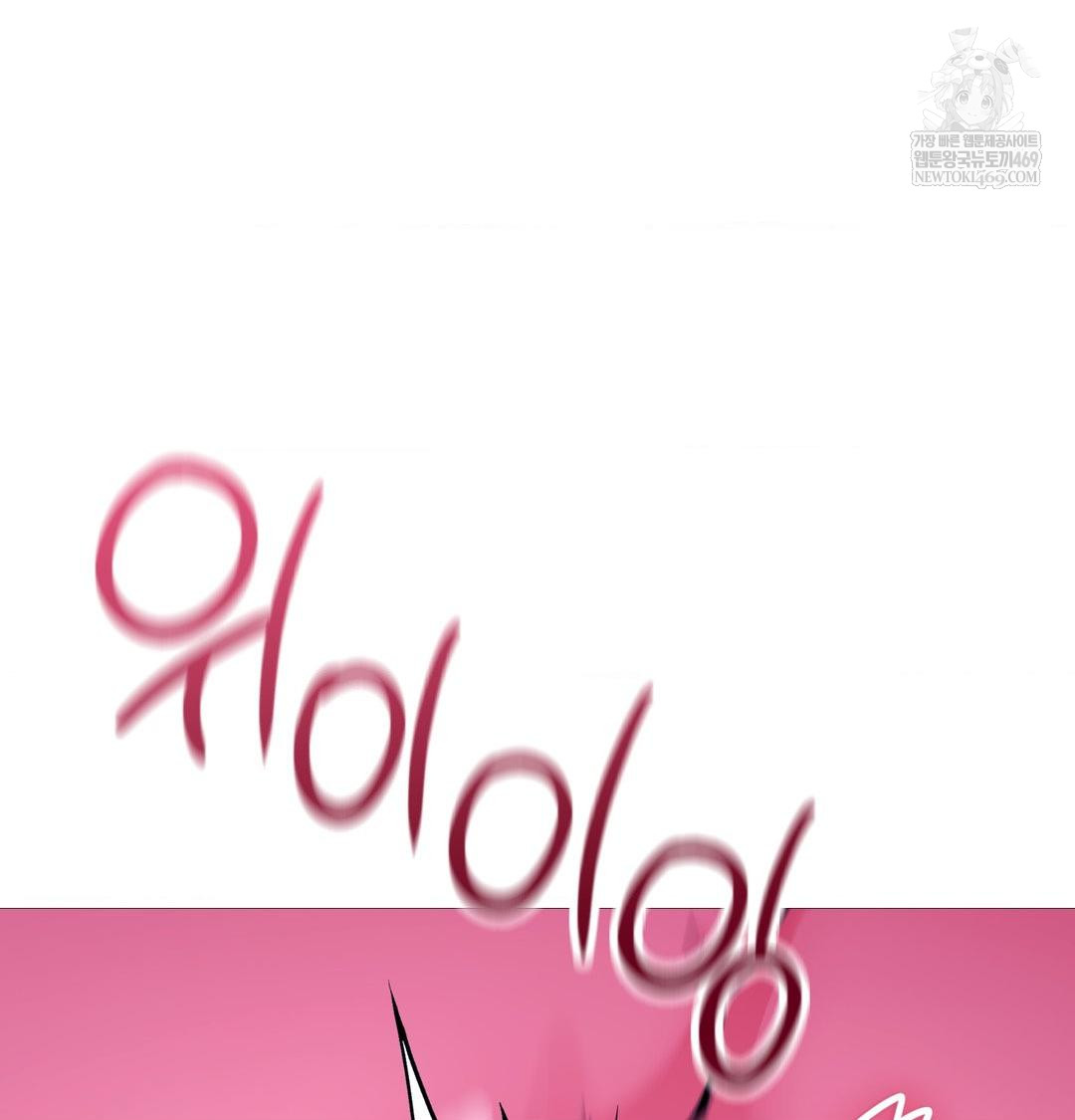 Change Days Raw - Chapter 19 Page 95