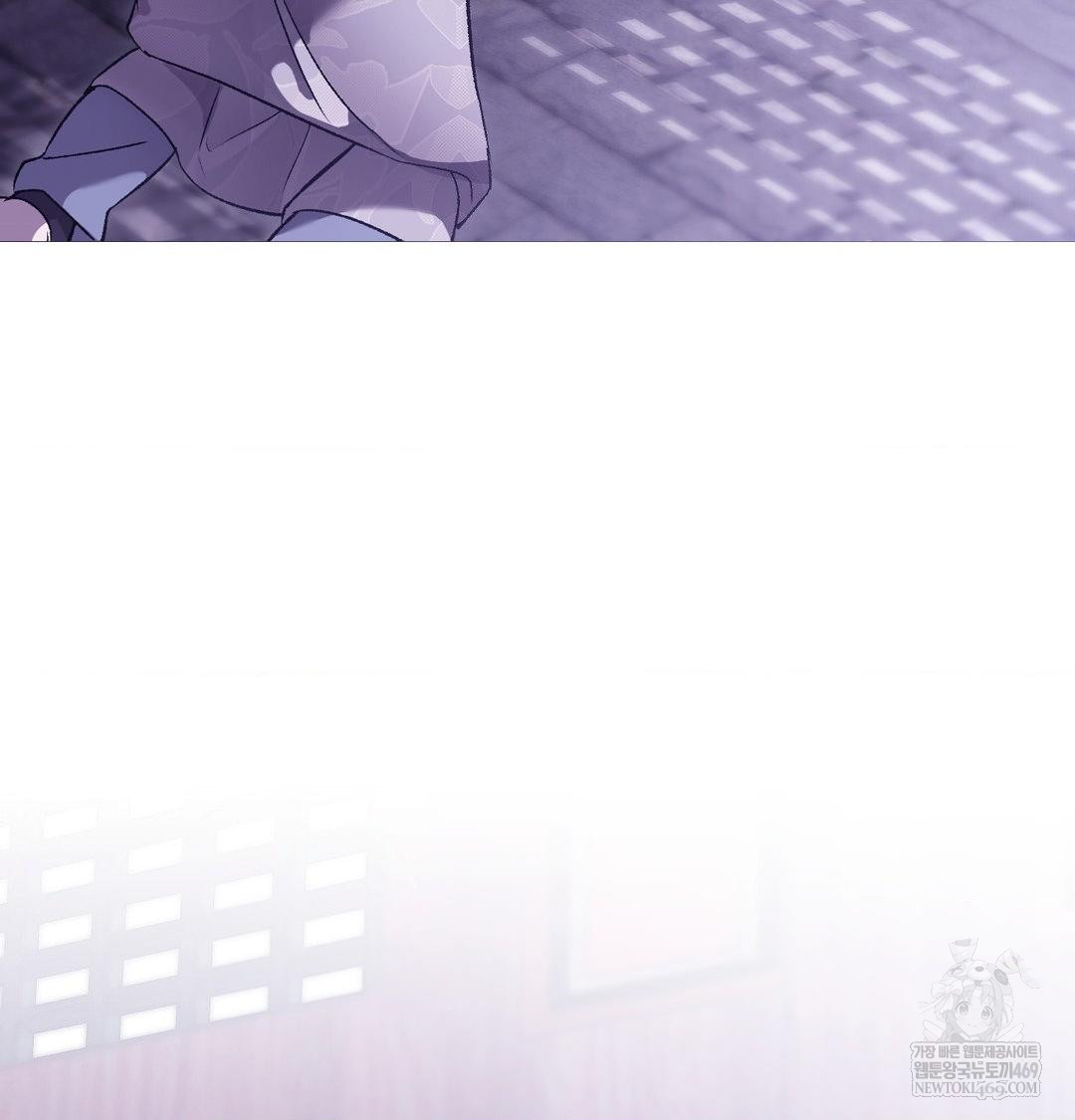 Change Days Raw - Chapter 20 Page 4