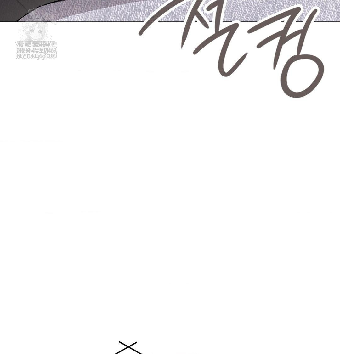 Change Days Raw - Chapter 20 Page 31