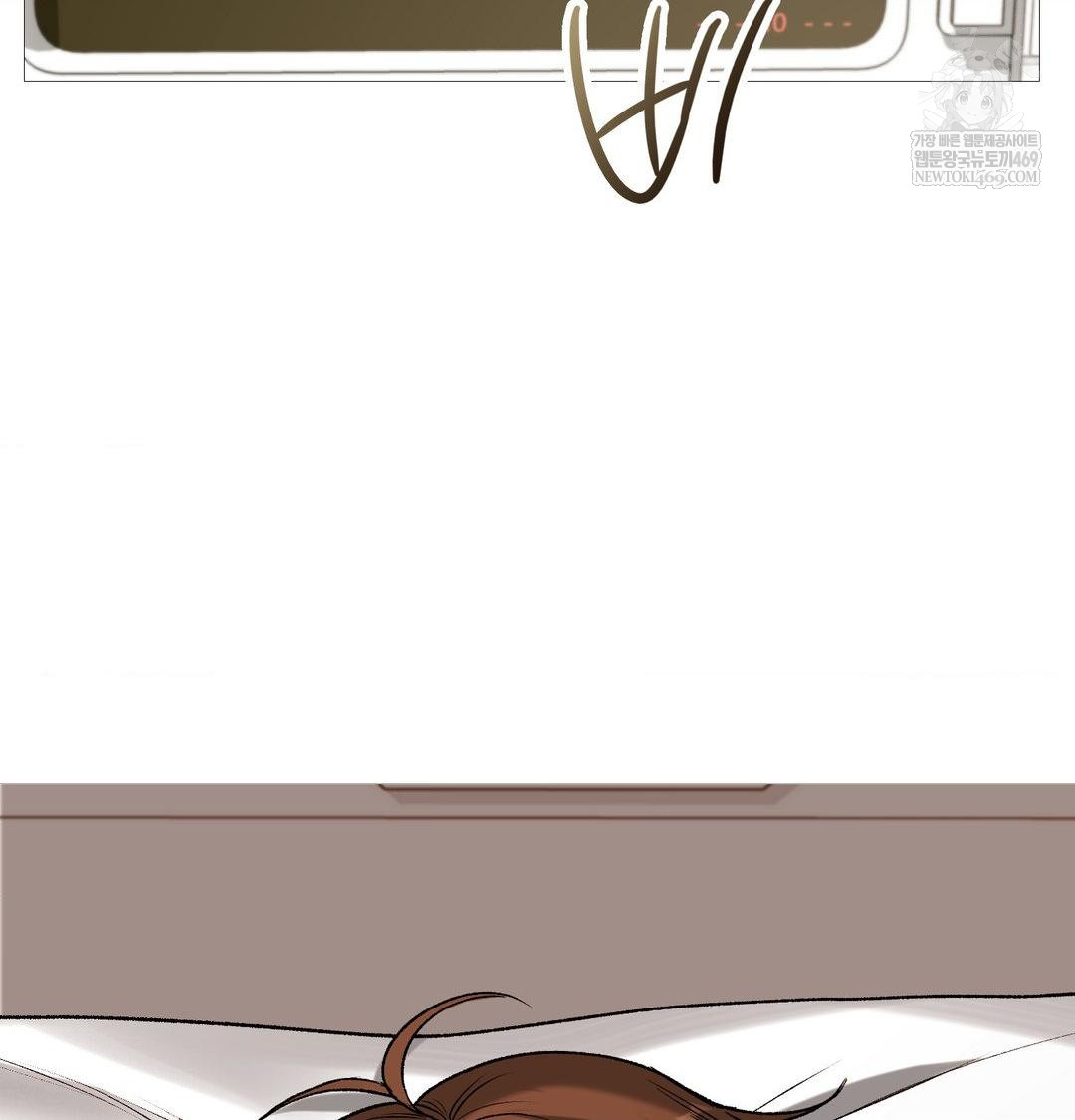 Change Days Raw - Chapter 20 Page 60