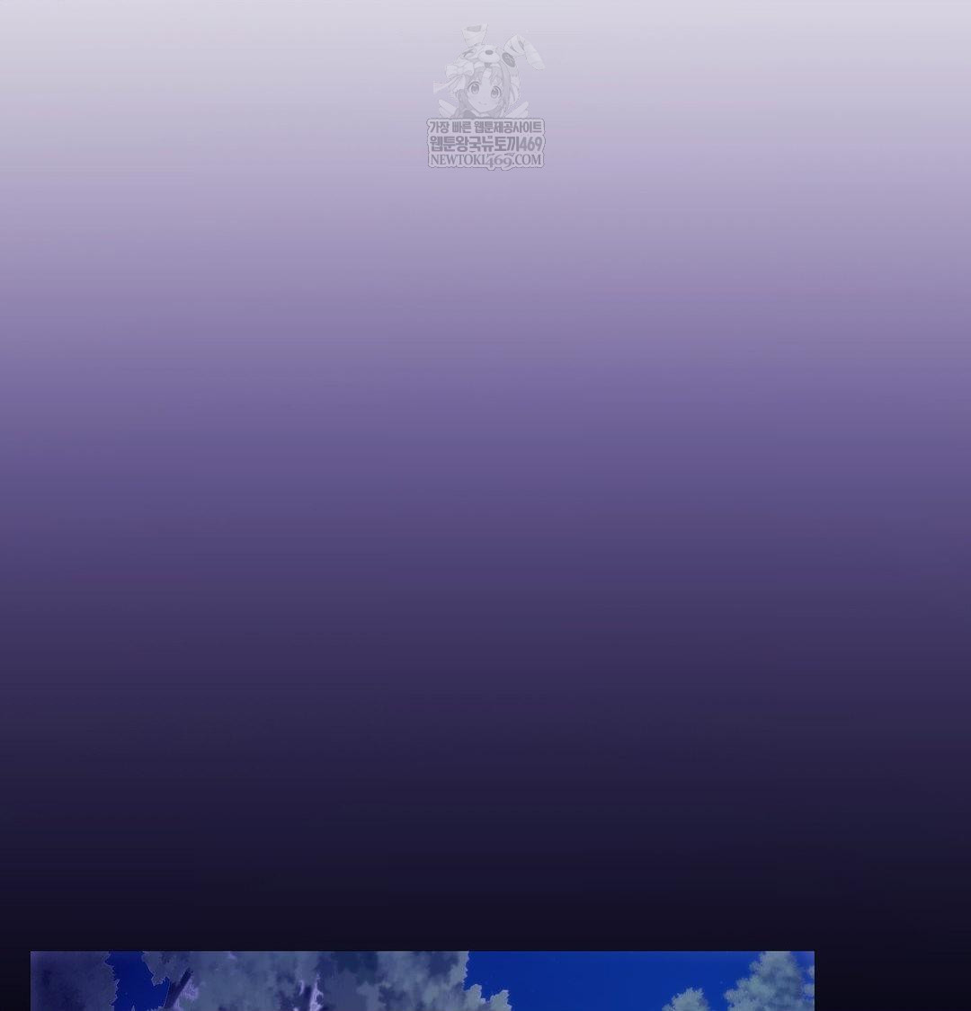 Change Days Raw - Chapter 20 Page 84