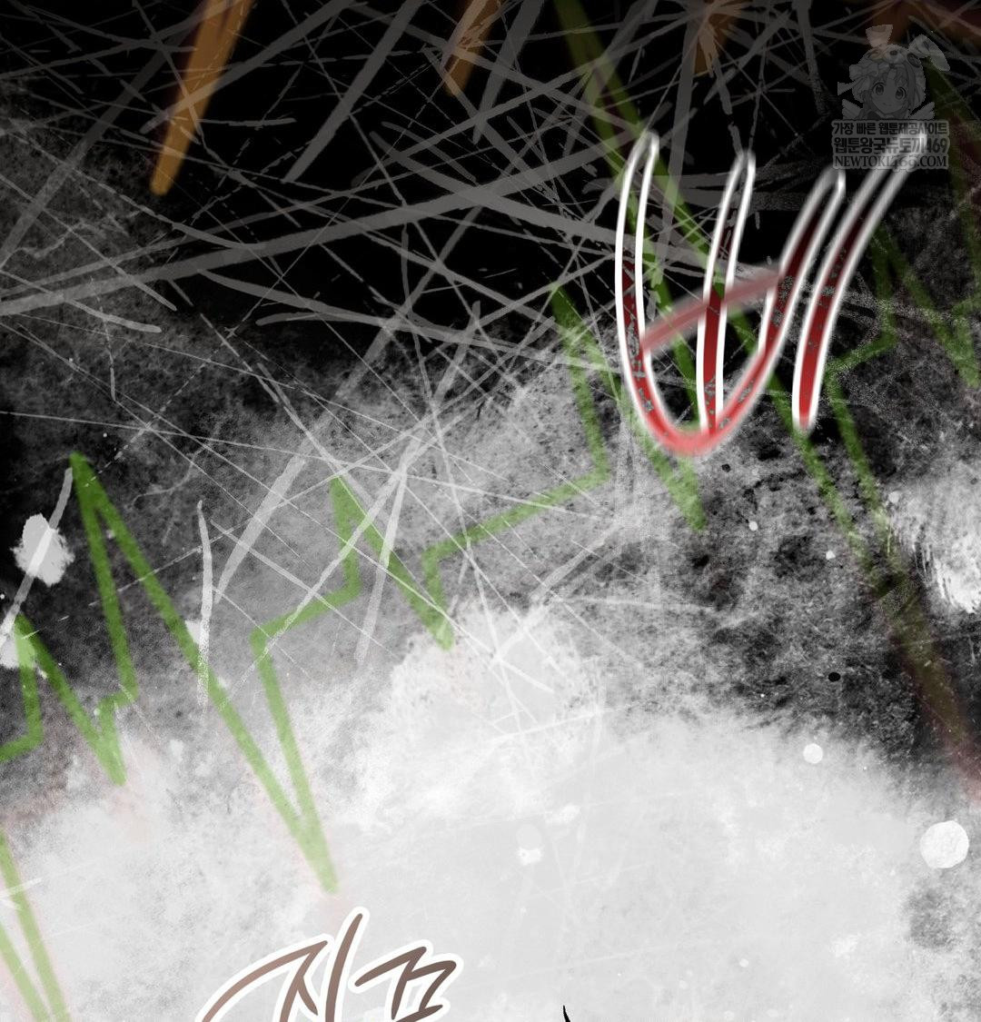 Change Days Raw - Chapter 20 Page 129