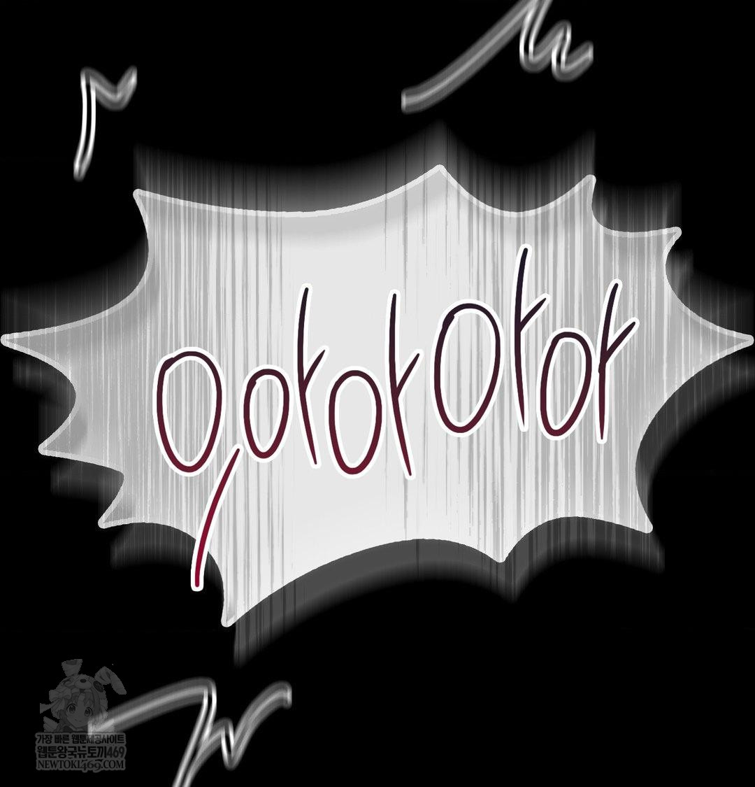 Change Days Raw - Chapter 21 Page 140