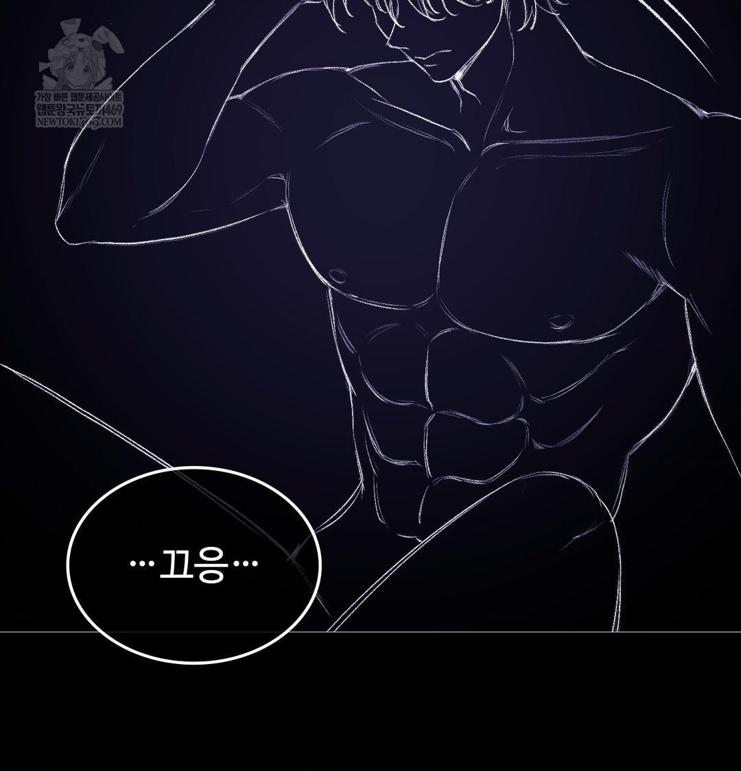 Change Days Raw - Chapter 21 Page 153