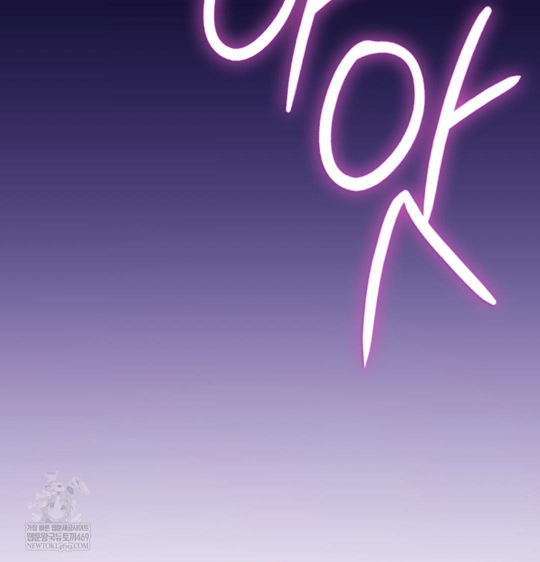 Change Days Raw - Chapter 21 Page 168