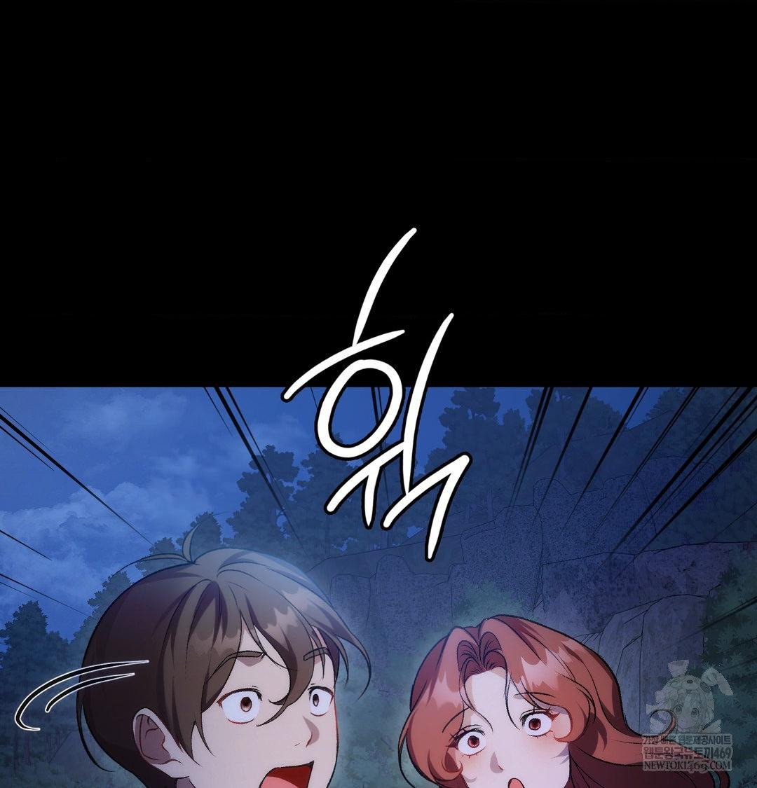 Change Days Raw - Chapter 21 Page 38