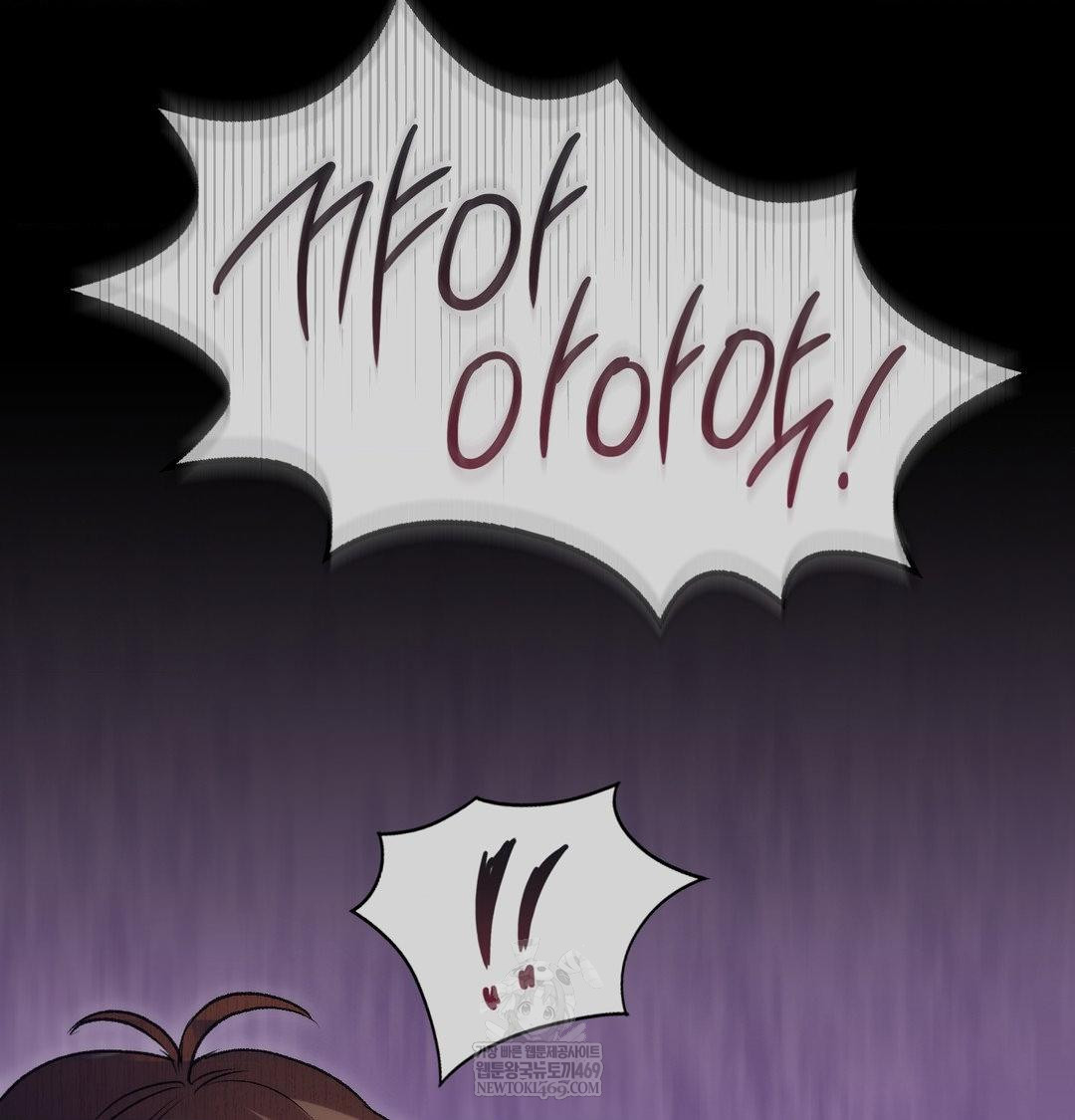 Change Days Raw - Chapter 21 Page 40