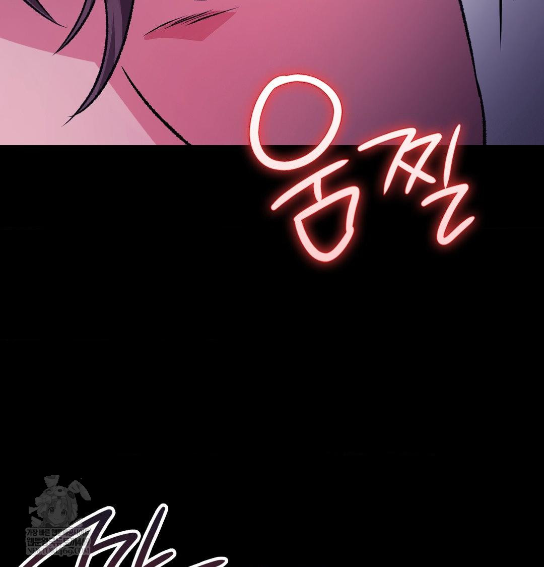 Change Days Raw - Chapter 21 Page 97