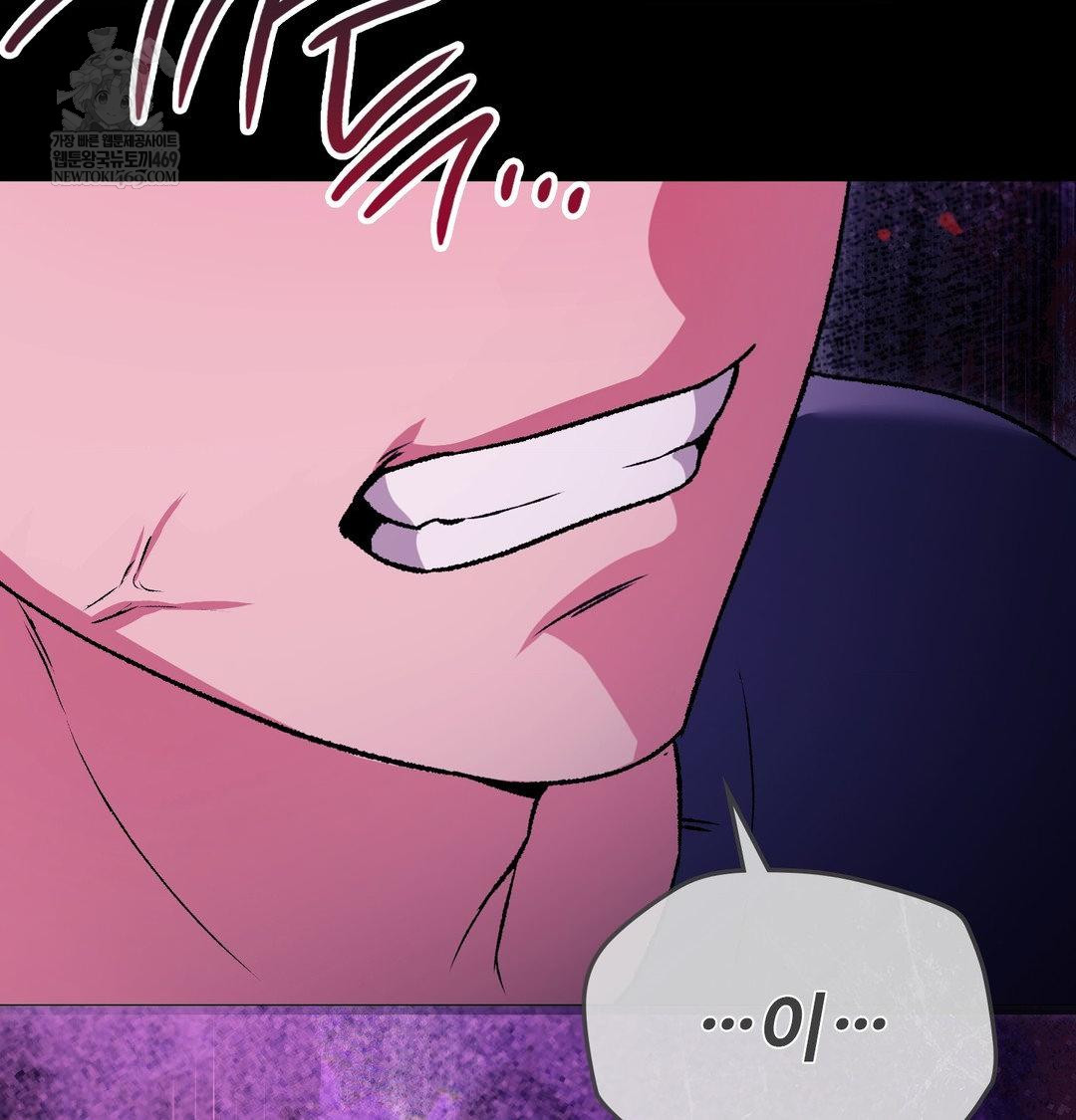 Change Days Raw - Chapter 21 Page 98