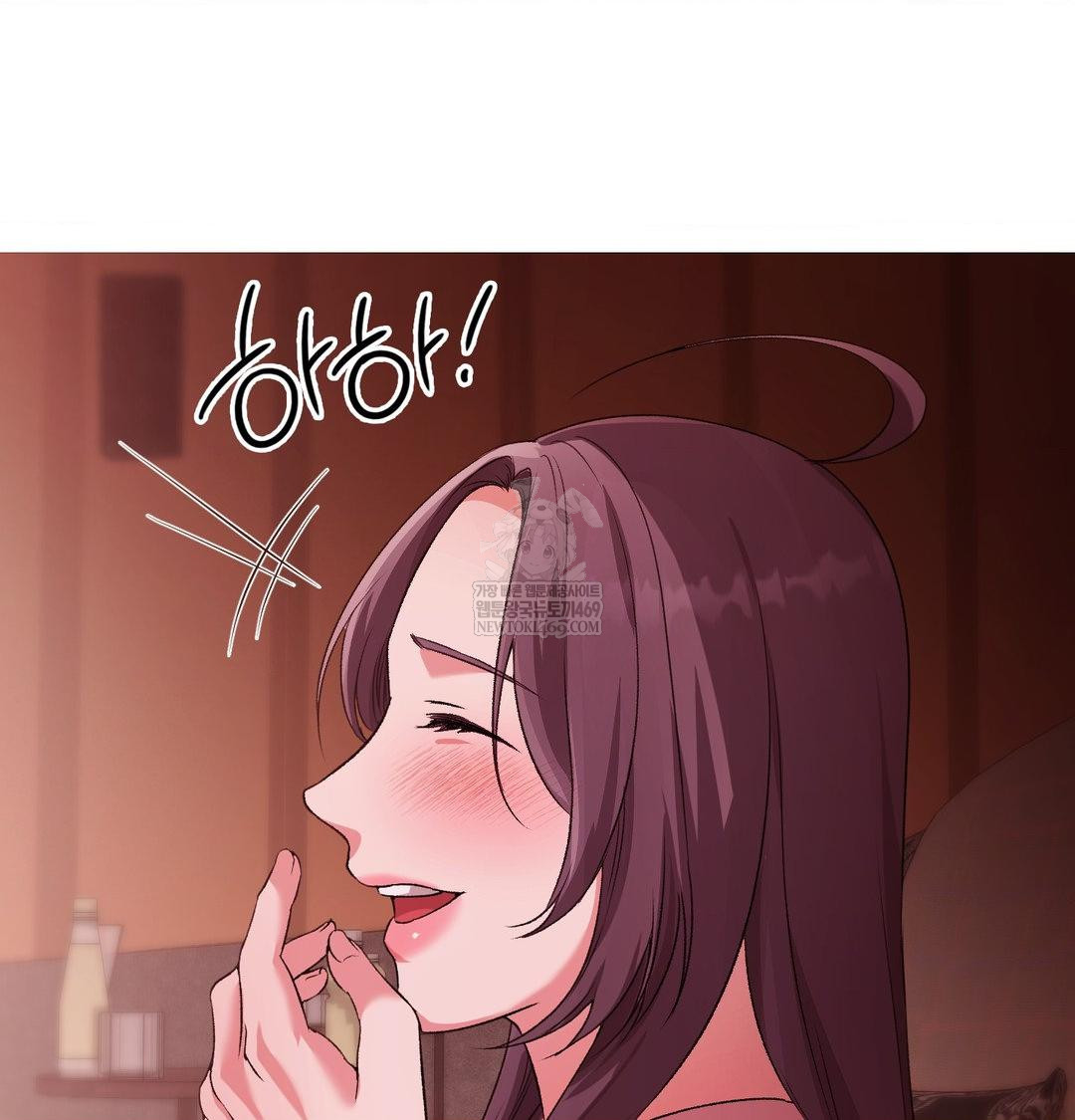 Change Days Raw - Chapter 22 Page 84