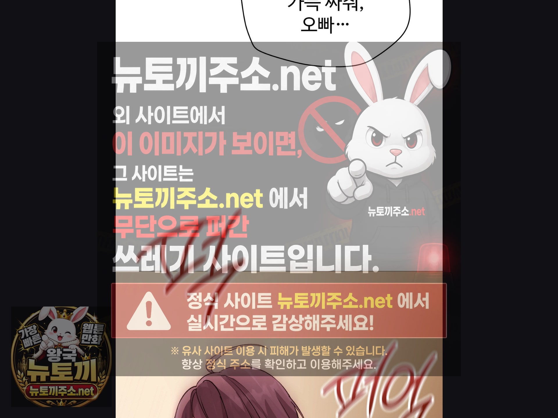 Change Days Raw - Chapter 25 Page 60