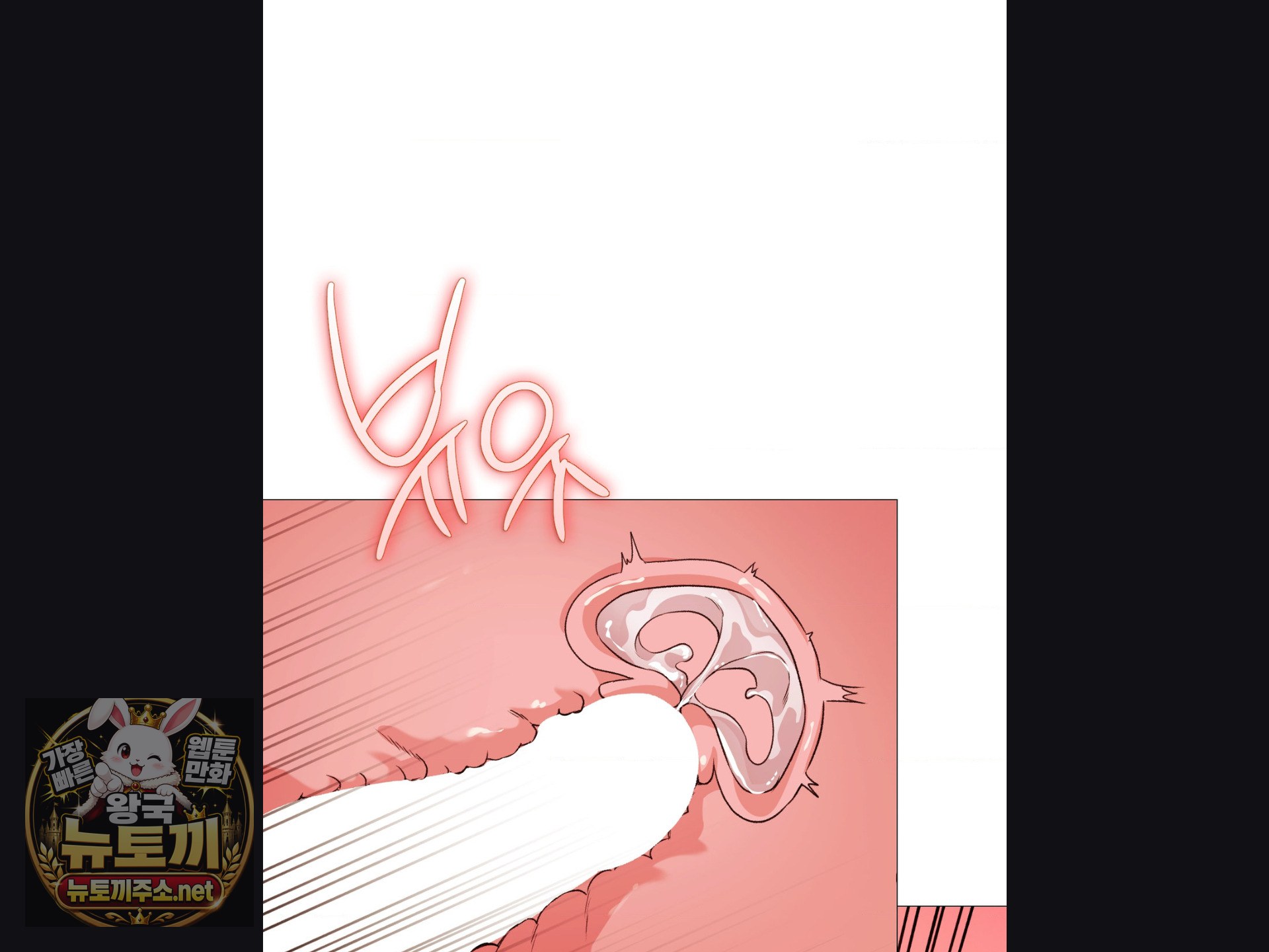 Change Days Raw - Chapter 25 Page 67