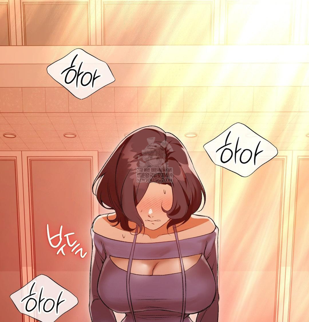 Change Days Raw - Chapter 7 Page 72