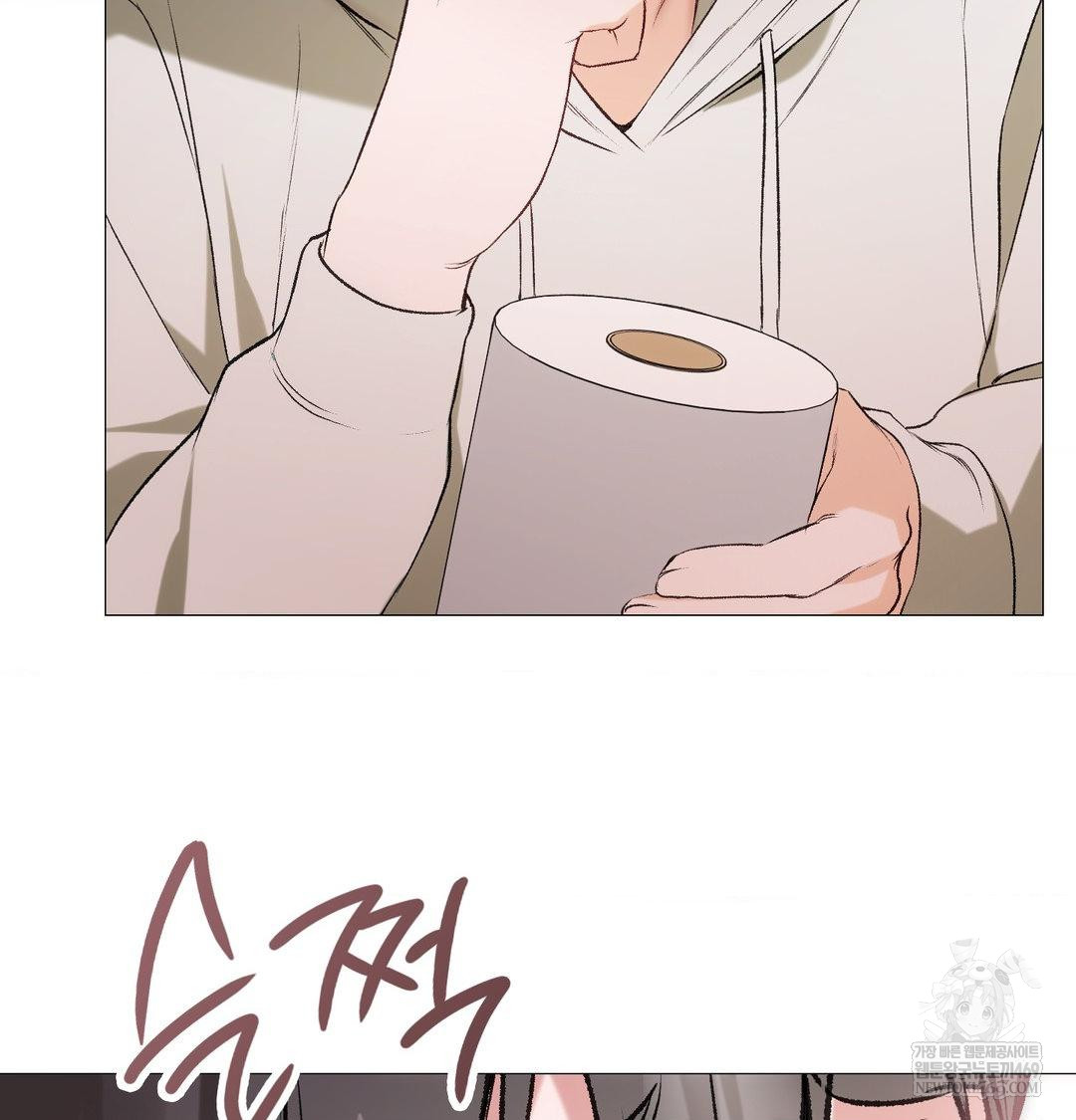 Change Days Raw - Chapter 8 Page 22