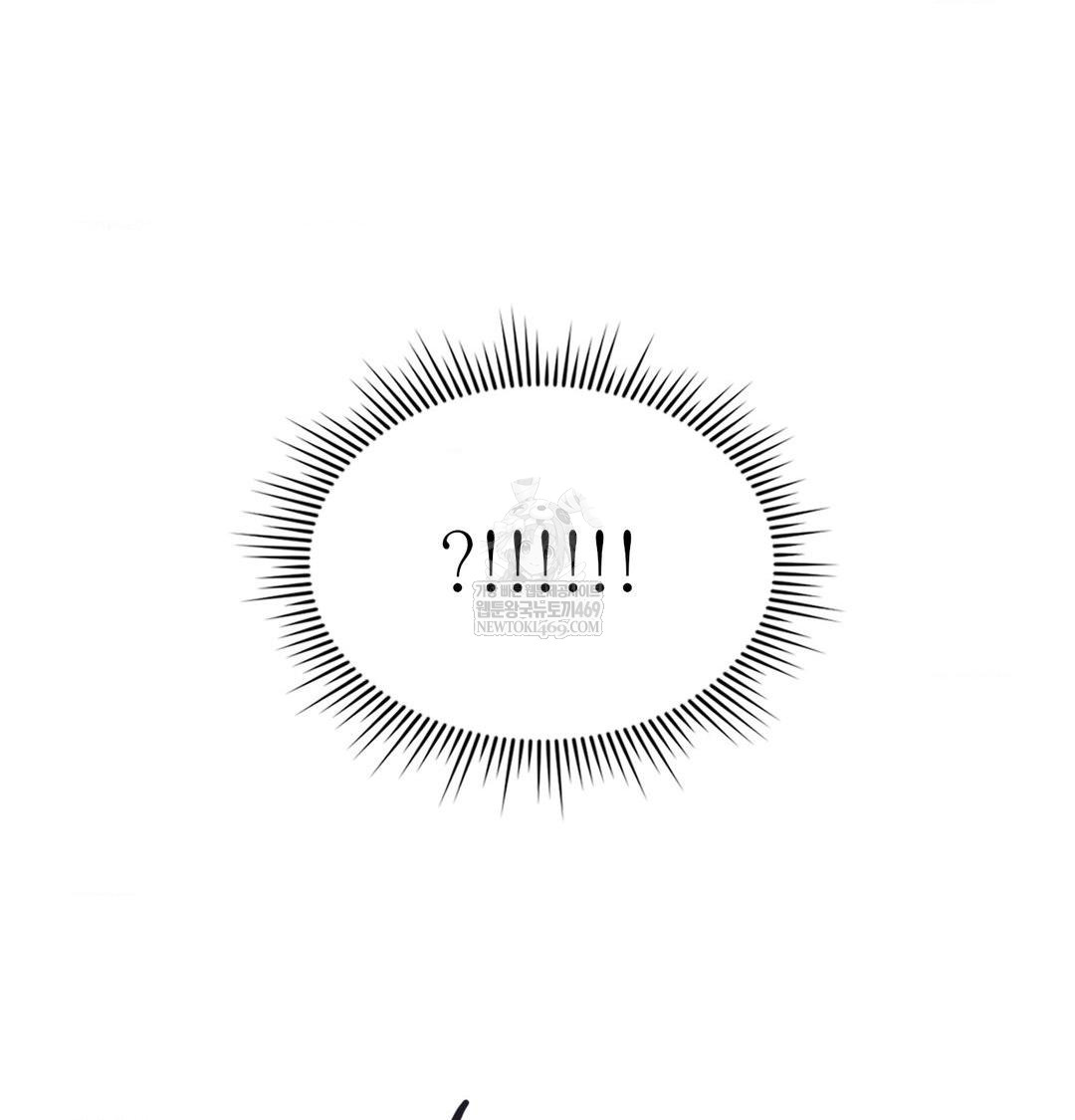 Change Days Raw - Chapter 9 Page 4