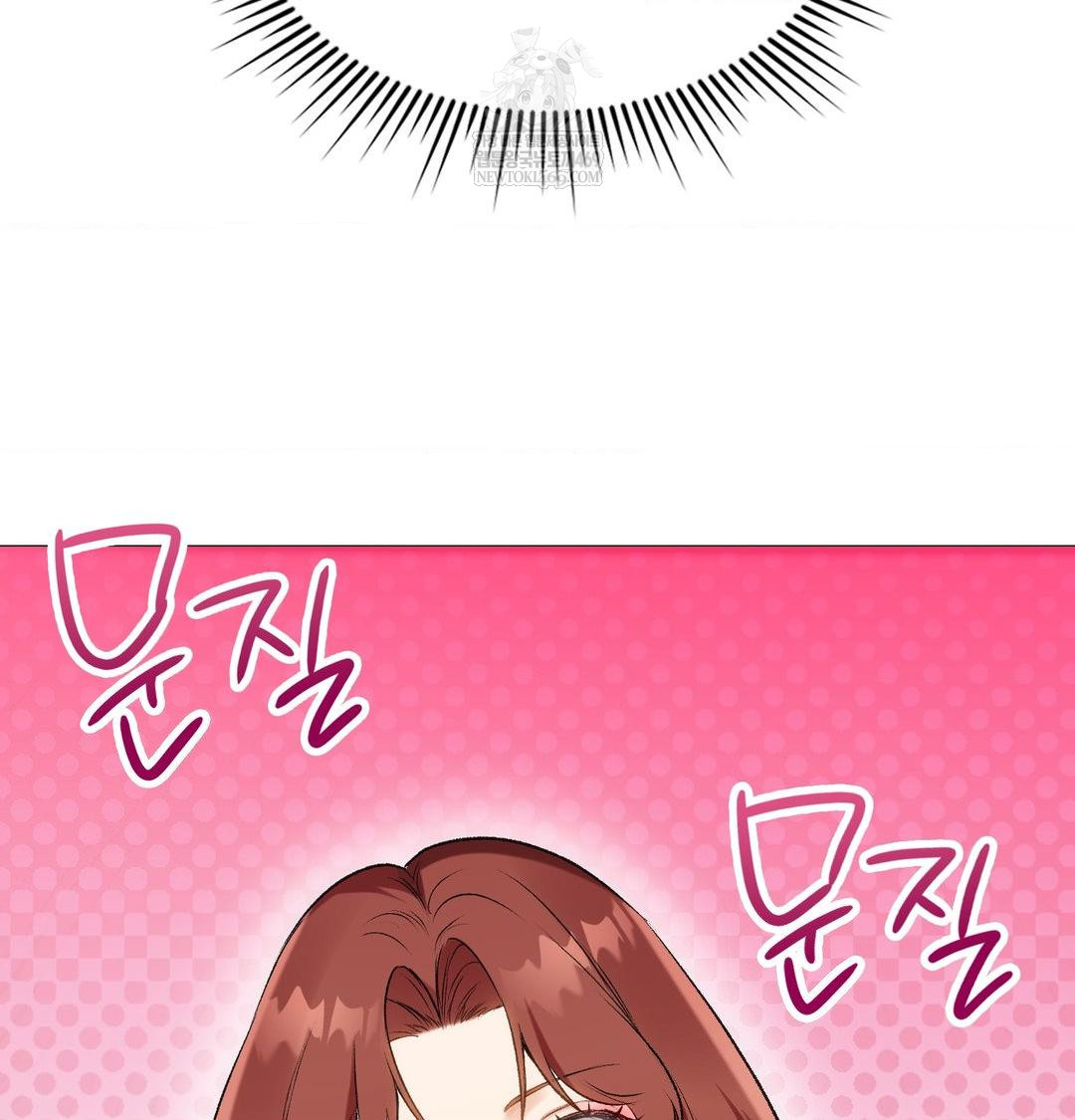 Change Days Raw - Chapter 9 Page 57