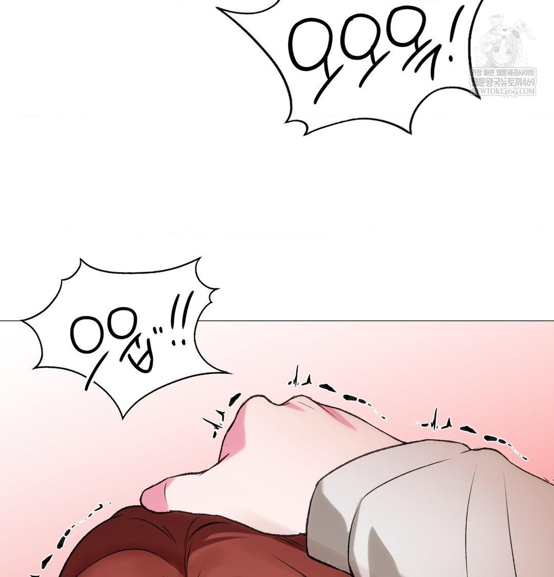 Change Days Raw - Chapter 9 Page 76