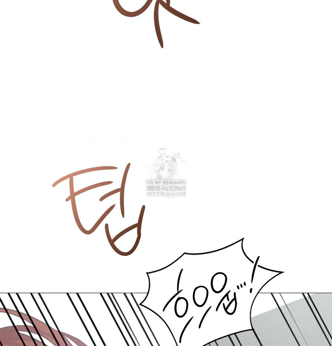 Change Days Raw - Chapter 9 Page 84