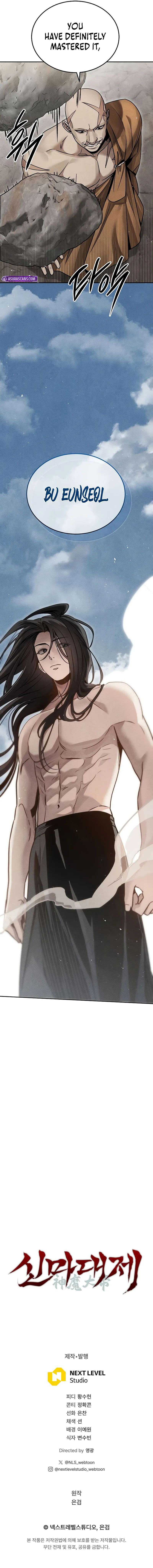 The Divine Demon’s Grand Ascension - Chapter 24 Page 14