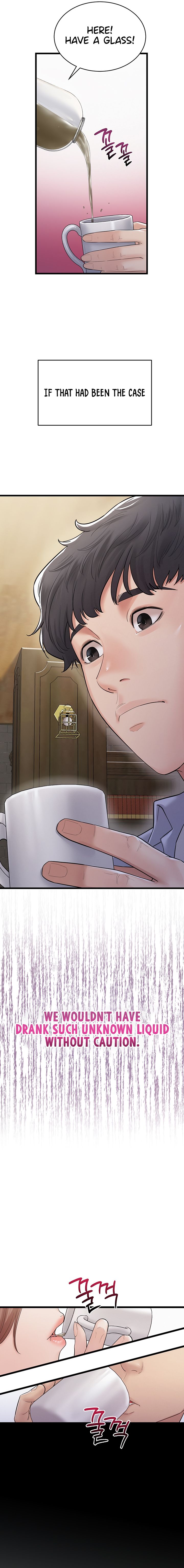 Secret: No Disclosure - Chapter 1 Page 8