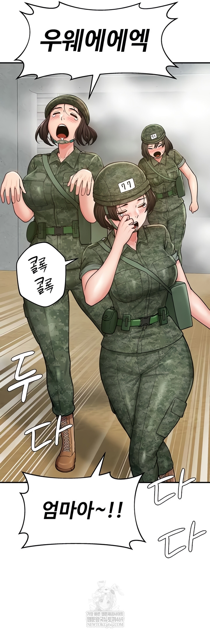 Female Recruit Training Corps Raw - Chapter 10 Page 20