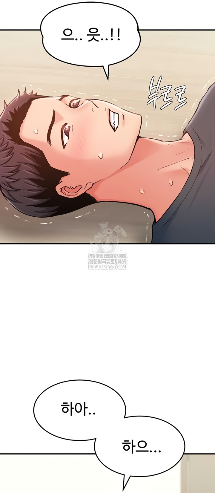 Female Recruit Training Corps Raw - Chapter 10 Page 4