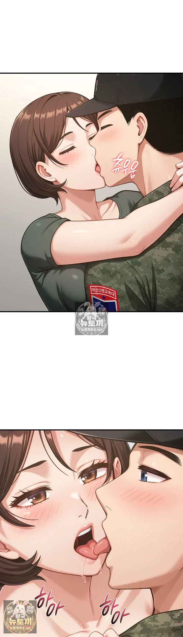 Female Recruit Training Corps Raw - Chapter 24 Page 48