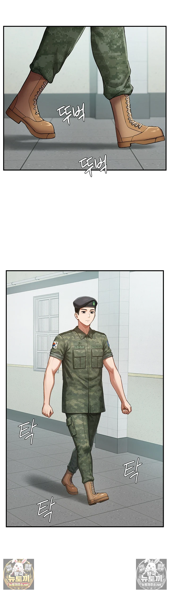 Female Recruit Training Corps Raw - Chapter 25 Page 18