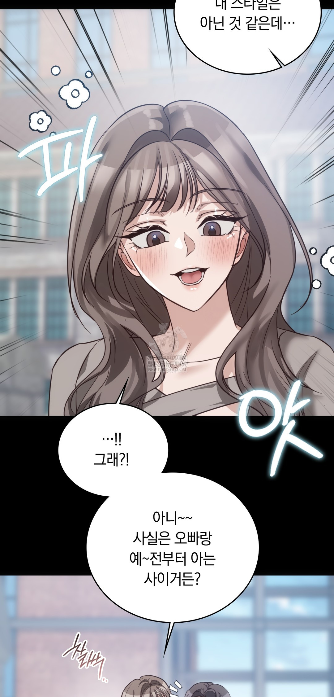 A College Student Who Does it Raw - Chapter 10 Page 33