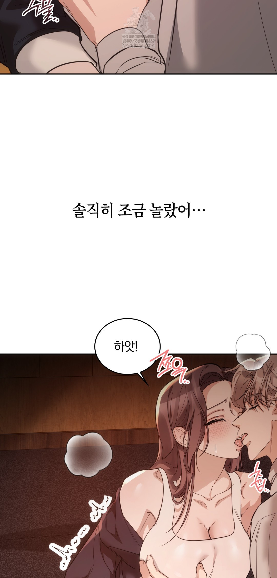 A College Student Who Does it Raw - Chapter 10 Page 41