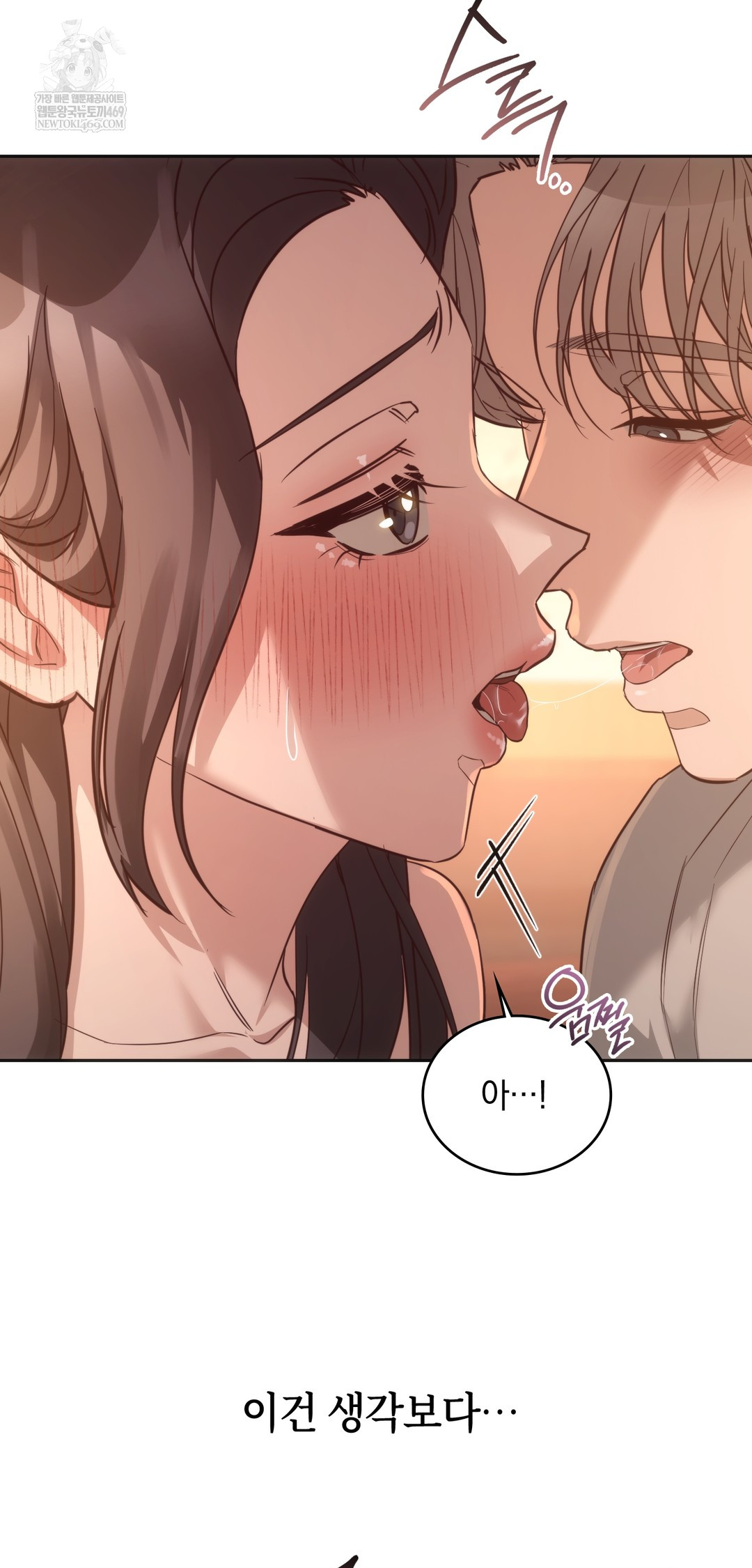 A College Student Who Does it Raw - Chapter 10 Page 43