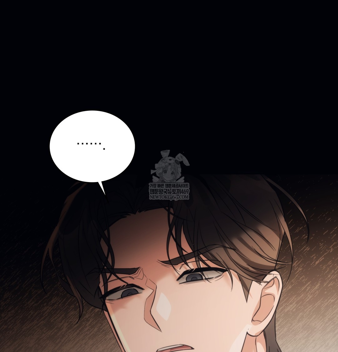 A College Student Who Does it Raw - Chapter 12 Page 119