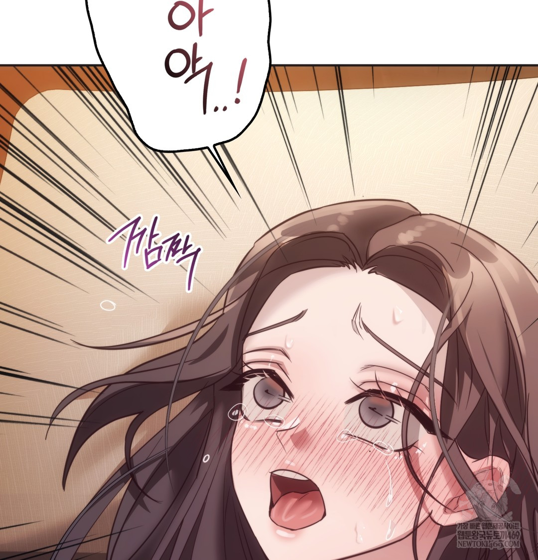 A College Student Who Does it Raw - Chapter 12 Page 9