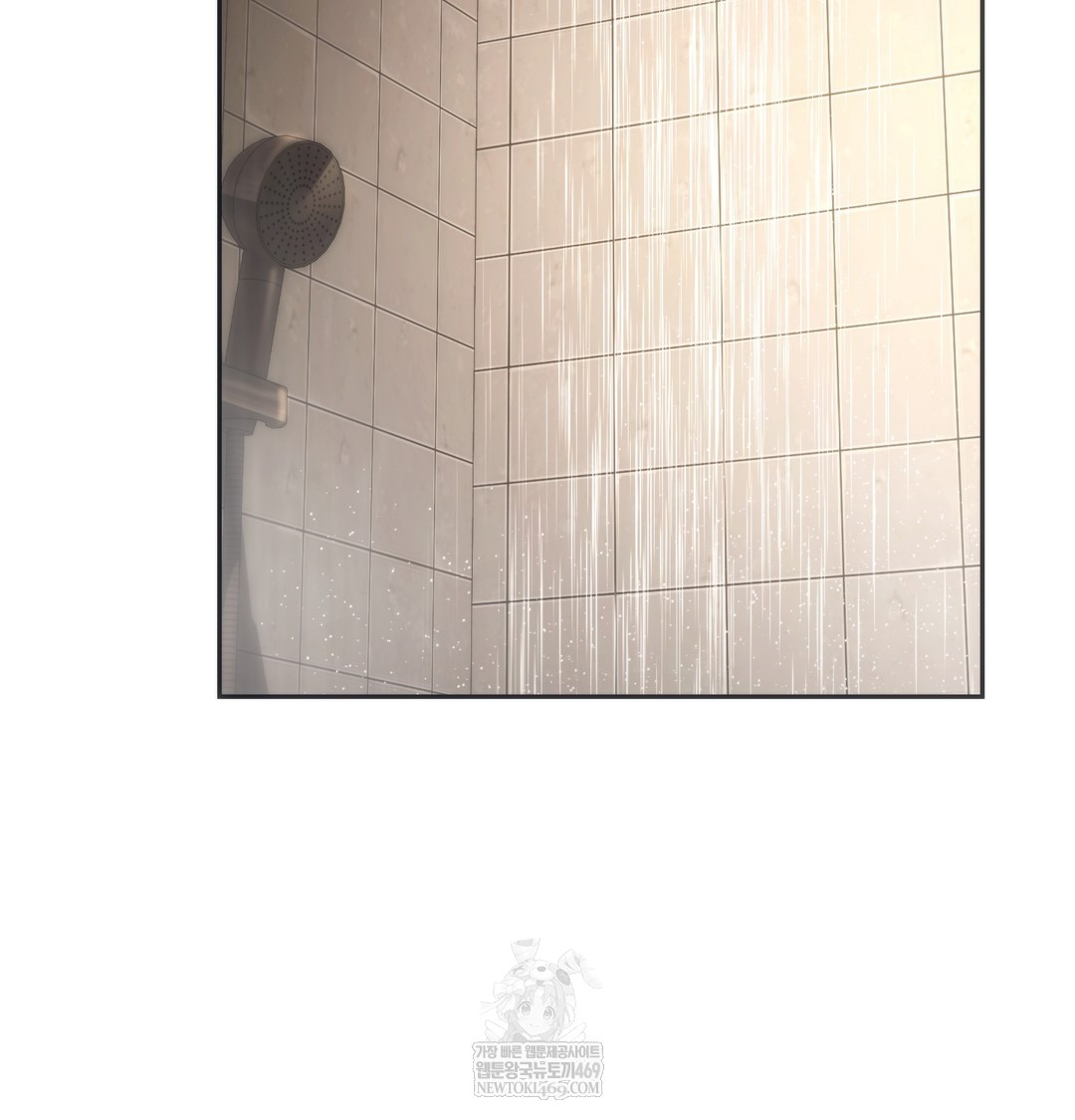 A College Student Who Does it Raw - Chapter 13 Page 3