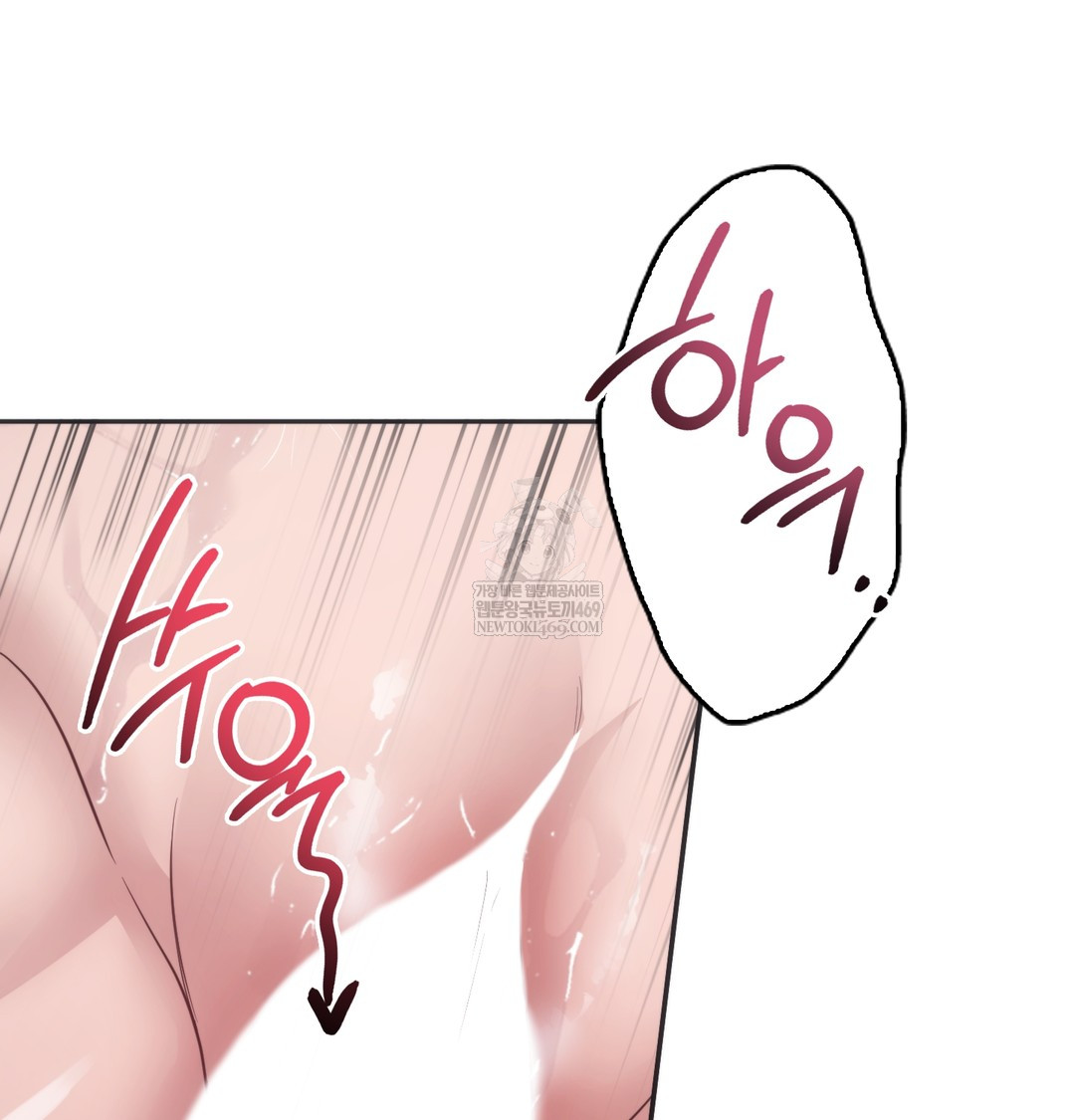 A College Student Who Does it Raw - Chapter 13 Page 56