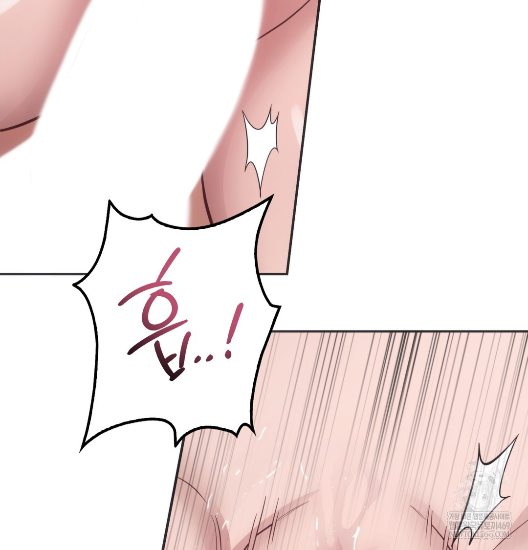 A College Student Who Does it Raw - Chapter 13 Page 57