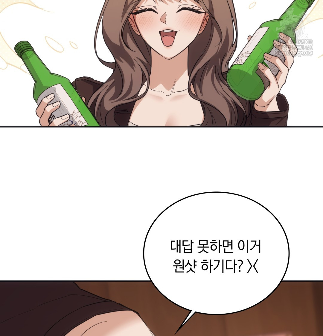 A College Student Who Does it Raw - Chapter 14 Page 107