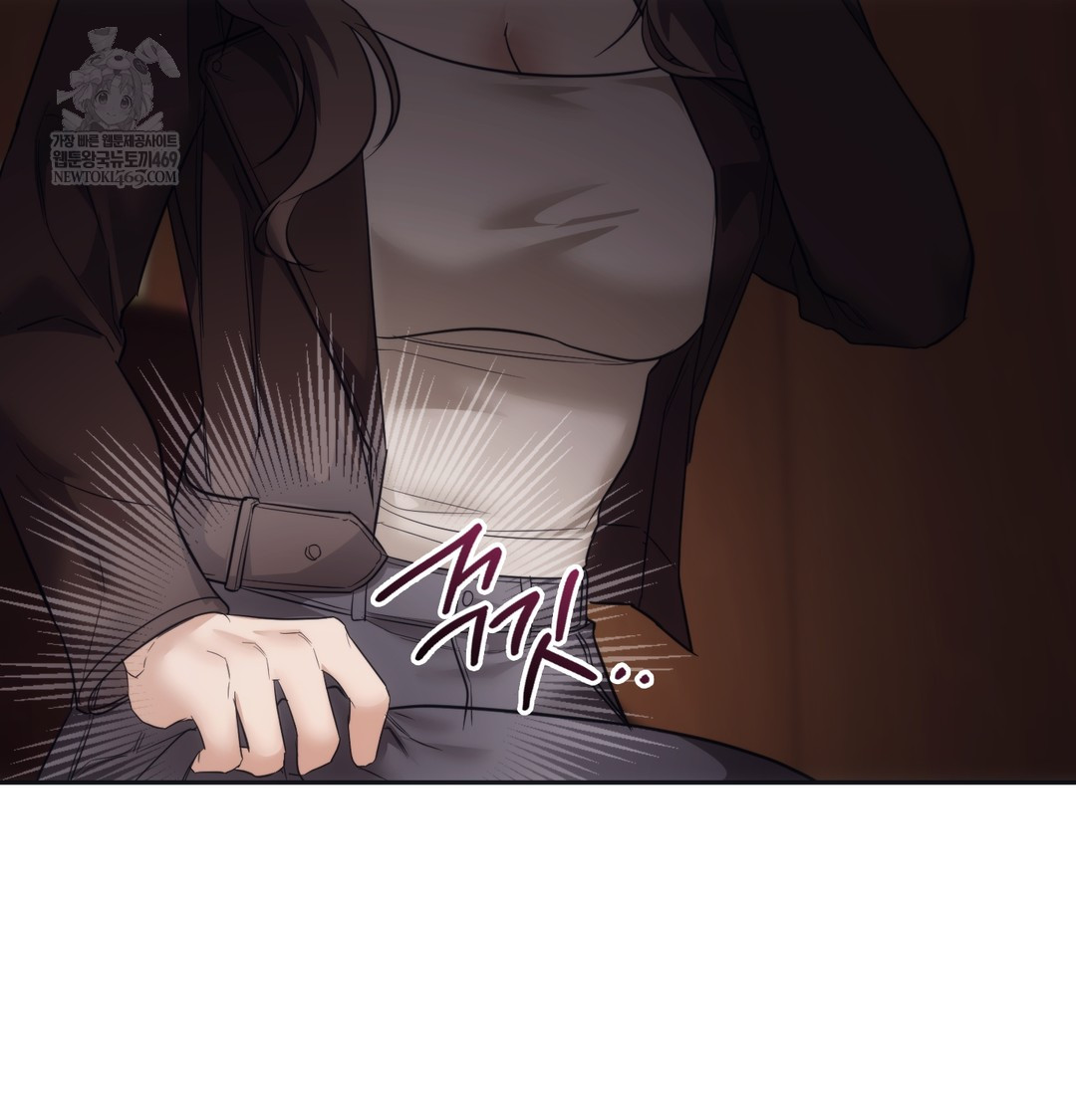 A College Student Who Does it Raw - Chapter 14 Page 121