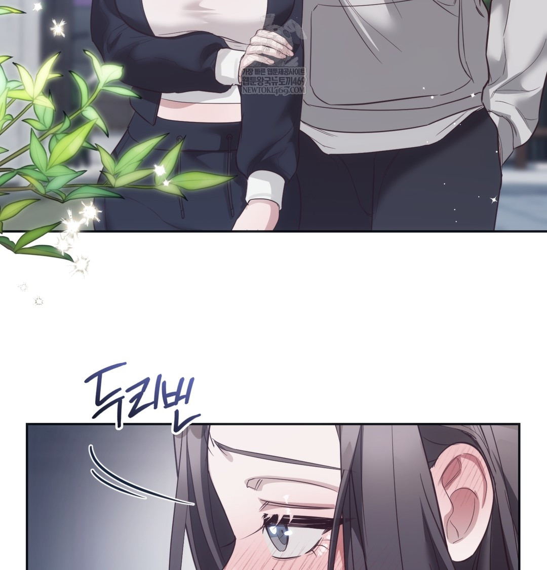 A College Student Who Does it Raw - Chapter 14 Page 5