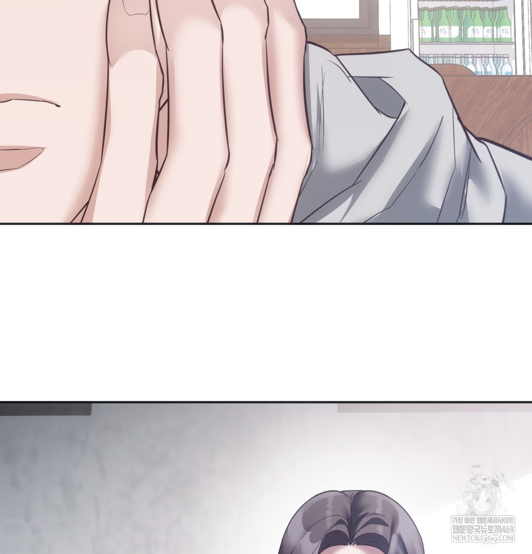 A College Student Who Does it Raw - Chapter 14 Page 50